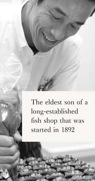 1892年創業の老舗鮮魚店の長男